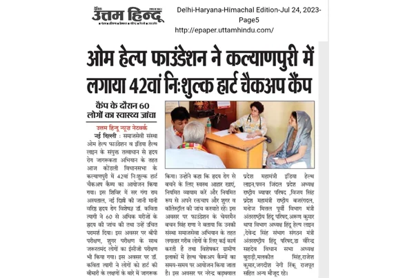 42nd Free Heart Checkup Camp by Om Help Foundation