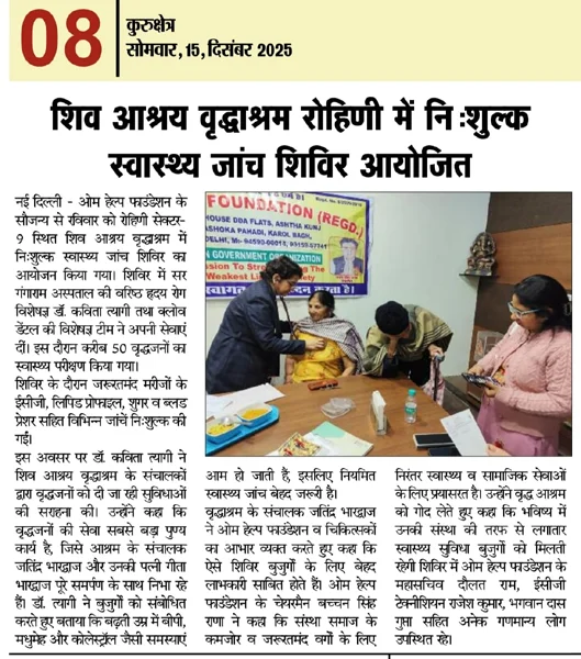 Camp At Shivashray Old Age Home Rohini